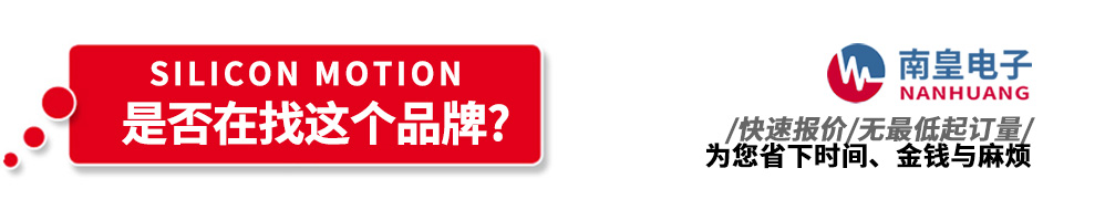 �ϻ���Ӵ����N��Silicon Motion�a(ch��n)Ʒ